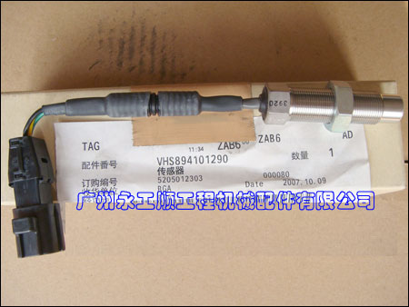 SK-8C(j)D(zhun)قVHS894101290 S8941-01290